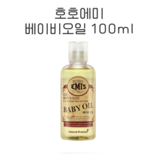 호호에미 베이비오일 100ml, 1개