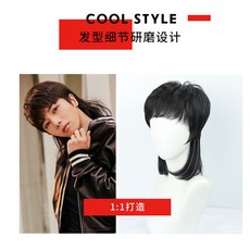 남자맞춤가발가격