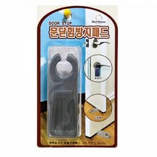 쿵샵쿵SHOP 문닫힘 방지패드 문고정 받침대 고무재질 간편보관 도어스토퍼