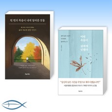 김여환