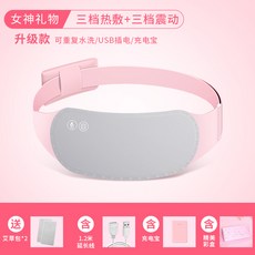 아끼다