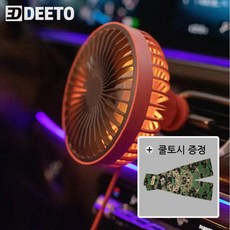 에어컨써큘레이터