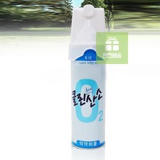 클린숨산소