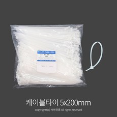 케이블타이밴드