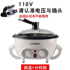 커피밥로스터기