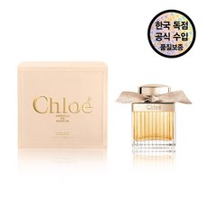 [공식수입원] 끌로에 압솔뤼 EDP 75ml, 1개