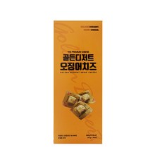 골든디저트오징어치즈