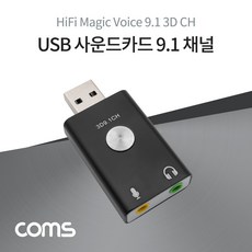 coms외장형사운드카드