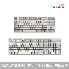 엠스톤그루브t87a