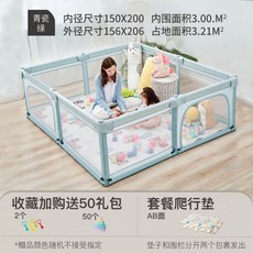 아기 울타리 안전펜스 안전가드 휴대용 원목 확장형 접이식 놀이 기어오르는 매트 가드레일 일체형 어린이 실내 가정용 소형 보행, 15-청자녹색폴더(150X200)+XPE패드1.3