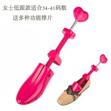 부츠키퍼 확장기 샌들 확대기 여학생타입 여성 확대 가죽패치 신발패션 신발식 발등 신발기구 .주름방지, T01-여성 낮은굽 타입적합 34-41사이즈, 기본