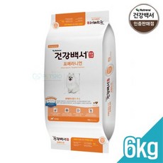 건강백서 포메라니언 6kg(300g x 20ea소포장) 강아지사료 견종별 반려견, 피부털개선, 300g, 1개 - 건강백서피부