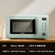 전자레인지1000w
