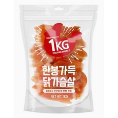 한봉가득 닭가슴살 (소프트사사미)1kg 강아지 대용량 간식, 1000g