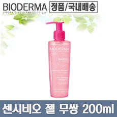 바이오더마 센시비오 젤 무쌍 200ml, 1개