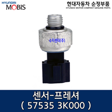 그랜저tg핸즈프리