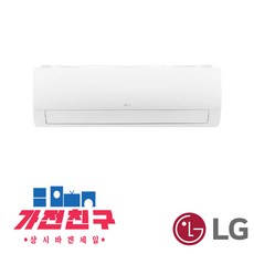 LG전자 인버터 벽걸이 냉난방기 11평 업소용 냉온풍기 SW11EK1WAS 수도권 / 가전친구