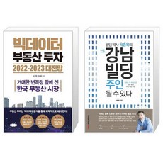 박종복