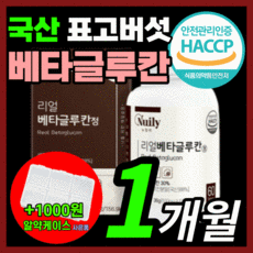 비타징크밸런스