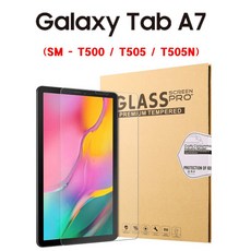sm-t505nzahktc-추천-상품