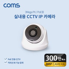 이지엔cctv