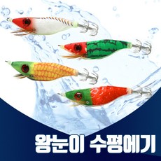 진심수평에기