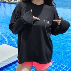 빅블리 아임파인 오버핏래쉬가드 빅사이즈래쉬가드 레쉬가드 레시가드 래시가드 비치웨어 빅사이즈비치웨어 래쉬가드, 블루