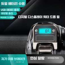 해피소준 시보그100j 한치 핸들 선상낚시, 왼손잡이