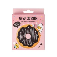 아트박스 도넛 컵 워머 53007629, 혼합색상, 1개