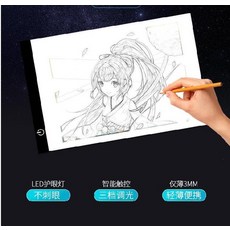 라이트박스 led실제 복사 a3발광타입 소묘 a4확장 LED복사판 발광타입 투광보드