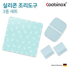 침대청소기쿠비녹스