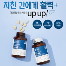 닥터아돌실리마린