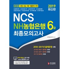 10월모의고사