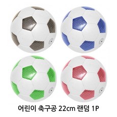 가벼운공