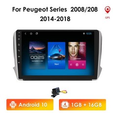 안드로이드 10 푸조 2008 208 시리즈 2012-2018 멀티미디어 스테레오 자동차 DVD 플레이어 네비게이션 GPS, 06 1G 16G CAM8_01 CHINA