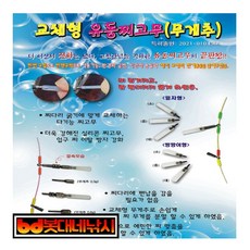 신통조구