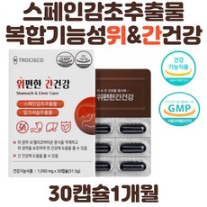 바라간