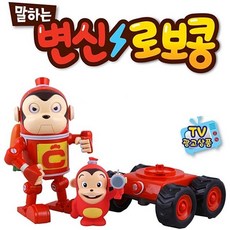 BUyuS코코몽3 아이들장난감 변신로보콩(31762) 어린이집 어린이장난감 로봇 원더키드 작동완구 유치원 말하는굿딜 브이숍