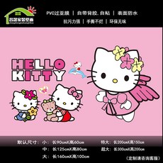 여자아이고양이뮤럴벽지