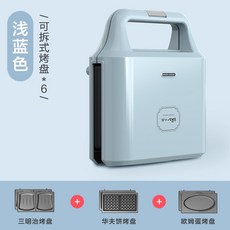 와플메이커 3in1 와플기계 샤오미 와플메이커 요리 윤아와플기계 곰 샌드위치 메이커, 푸른