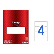 프로라인 W1295A2 라벨지 전용지 사무용품 견출지 묶음상품폼텍화일인덱스용라벨LQ-362620매×8개 스티커 출력라벨지
