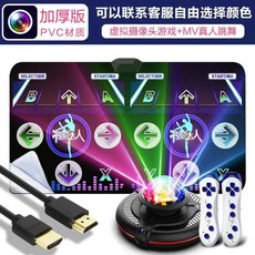 DDR 펌프 디디알 게임 다이어트 매트 추억의스텝 레트로 플레이 PVC, PVC소재 리듬앤스티치 컬러 30mm