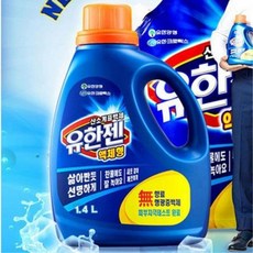 가정용운동화세탁기