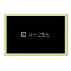더조은칠판 일반형 블랙보드 [다양한사이즈][몰딩선택], 펄그린