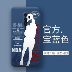 인싸템 기념 코비 드랜드 액상 실리콘 렌즈 풀팩토리 큐트 부드러운케이스 보호케이스 열 줌 버전 INS 남성 여성