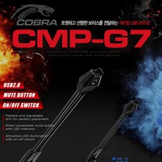 cmp-g7