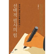 이준범작가