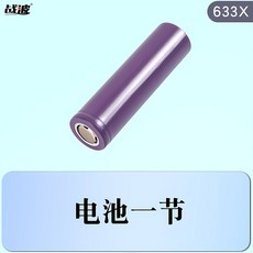 시공 선풍기안전모 산업 공사장 여름 안전모 건설 헬멧 충전식 경량 선풍기 쿨링 현장, 2000mAh배터리(배터리수명4~5시간), 1개