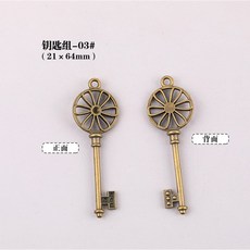 와이에이치투 팬던트목걸이 커플 위빙 라탄 DIY 열쇠고리 롱 오리지널제작 팔찌 CHOCKER 펜던트