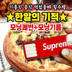 슈프림캔디